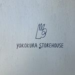ヨコクラストアハウス - 