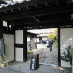 Sumi Cafe - 