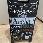 Cafe' Accha - 