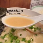 Gakki - 味玉ラーメン＠\780円