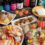 Hakodate Dining 備後屋 - 
