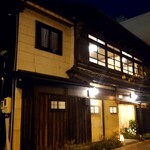 御料理 一燈 - さくら通り沿いの古民家