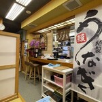 鰻和処はいすた - 店内