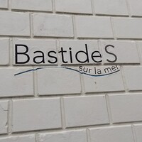 La Bastide sur la mer - 