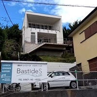 La Bastide sur la mer - 