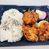 岩沢酒店 からあげ弁当