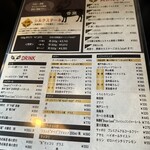 やきにく 青葉 - メニュー②ぬぬ、シルクステーキ、、気になる。