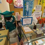 もち吉 市川店 - 