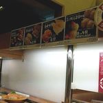 スシロー - 2013年10月撮影