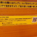 ラーメン二郎 - 情報とれます！