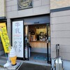 山中牧場 小樽店