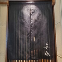 美会 - 