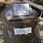 ヴィラ・アフガン - 