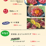 やまかさふぁい 実之和 - 