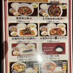 陳麻婆豆腐小吃館 - 