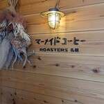 COFFEE ROASTERS - 