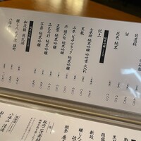 Japanese Restaurant KINZA - 