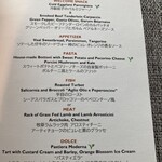 イタリアンダイニング ケシキ - 