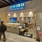 CHIBO - 店舗前