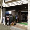 森珈琲店