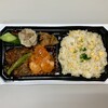 四陸 - 麻婆茄子弁当 ¥1,080