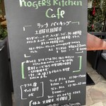 Roger's Kitchen - メニュー