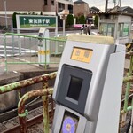うな志ん - 無人駅　出場のタッチを忘れた（帰路の天王台駅で払いました）