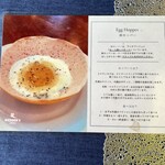 Roger's Kitchen - 卵ホッパー