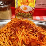 スパゲッティーのパンチョ - 