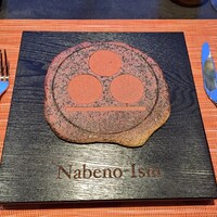 ナベノ-イズム - 