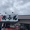 牧のうどん 空港店