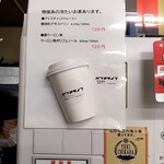 ながせラーメン - 