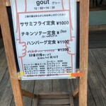 Gout - 