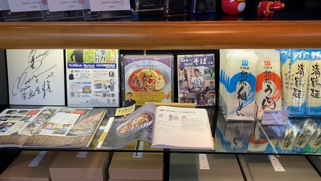 奈良屋 - 会津田島（そば）の写真