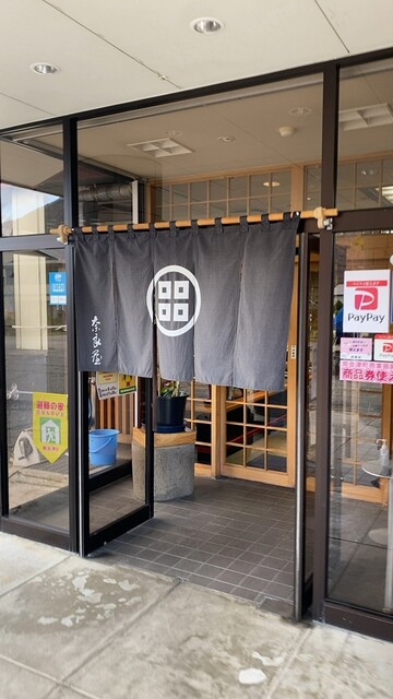 奈良屋 - 会津田島（そば）の写真