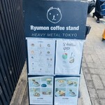 Ryumon Coffeestand - 