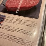 焼肉おくう - 