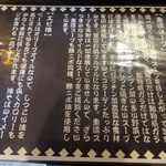 志奈そば 田なか - 