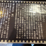 志奈そば 田なか - 