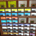 志奈そば 田なか - 