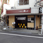 志奈そば 田なか - 