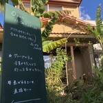 CURRY HOUSE Babbulkund - 外観