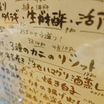 コンペイトウ - 