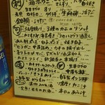 コンペイトウ - 