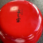 うなぎ料理 よし宗 - 源平だるま重 特だるま