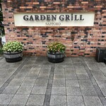 GARDEN GRILL - 