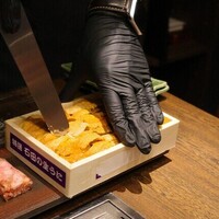 USHIMITSU NISHIAZABU - 