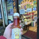 肉のしばさき - 