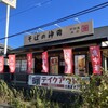 そばの神田 町前屋本店
