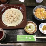 Teuchi Soba Kikkyou - 